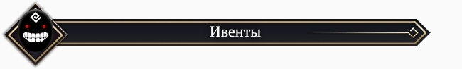 Black Desert Россия.Изменения в игре от 17.01.18.